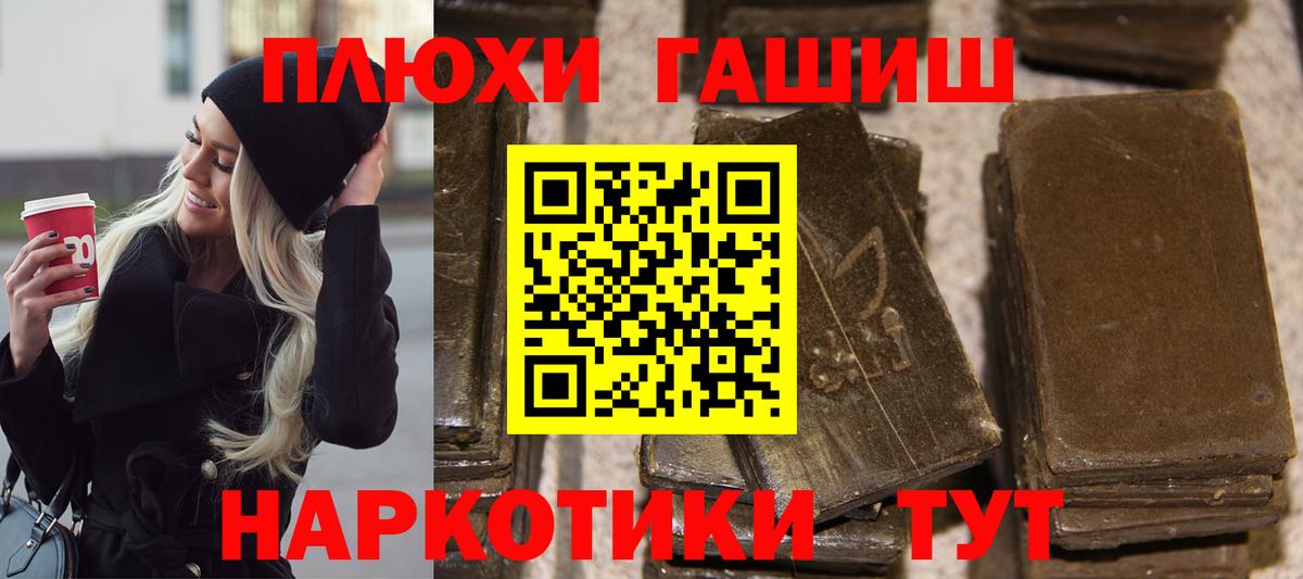 ГАШ гарик Железноводск