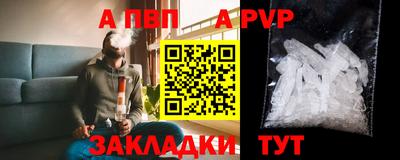 MESCALINE Ливны