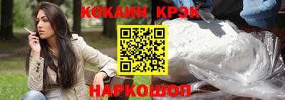MESCALINE Ливны