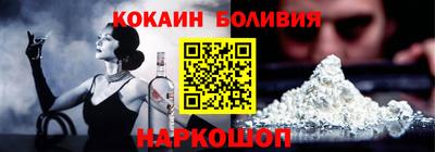 PSILOCYBIN Ликино-Дулёво