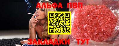 MESCALINE Ливны