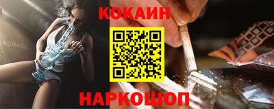 PSILOCYBIN Лесосибирск