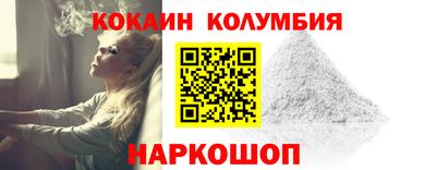 MESCALINE Ливны