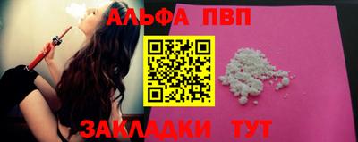 MESCALINE Ливны