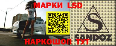 PSILOCYBIN Ликино-Дулёво