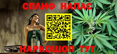 MESCALINE Ливны