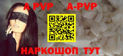 MESCALINE Ливны
