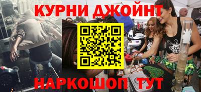 MESCALINE Ливны