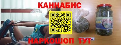 MESCALINE Ливны