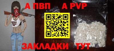MESCALINE Ливны