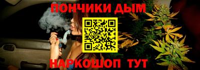 MESCALINE Ливны
