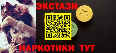 MESCALINE Ливны