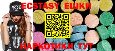 PSILOCYBIN Ликино-Дулёво