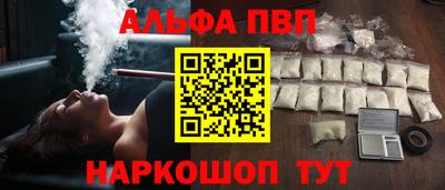MESCALINE Ливны