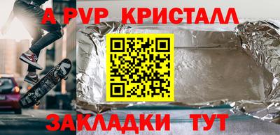 MESCALINE Ливны