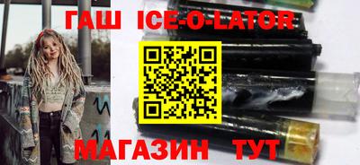 MESCALINE Ливны