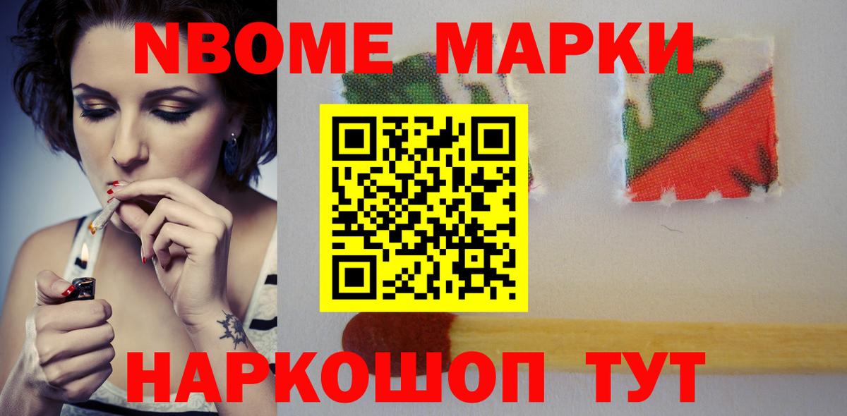 Железноводск  LSD-25 экстази кислота  ЛСД экстази ecstasy  Вход с VPN 